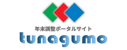 TUNAGUMO